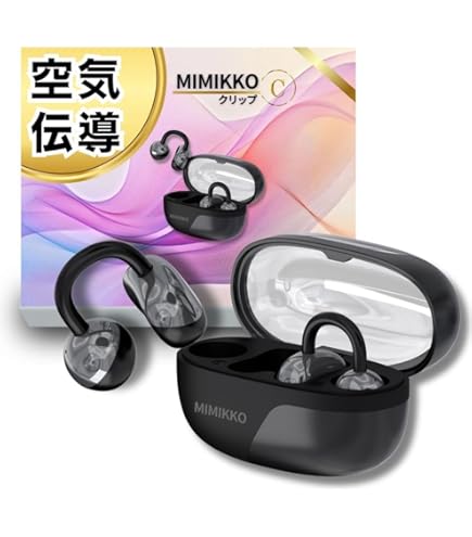 Amazon.co.jp: cheero Otocarti MATE 集音器 軟骨伝導イヤホン 防水